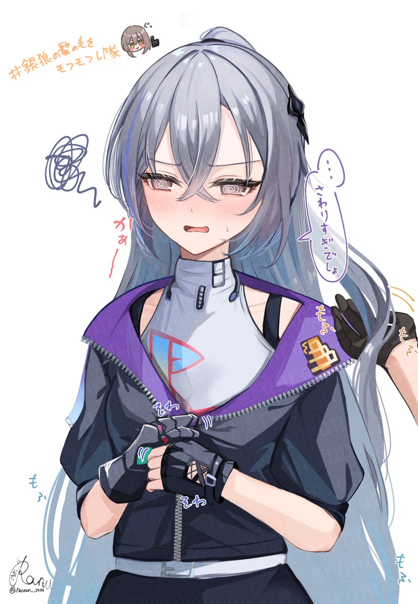 らあーぬ (@ranran__3939) / Posts / X