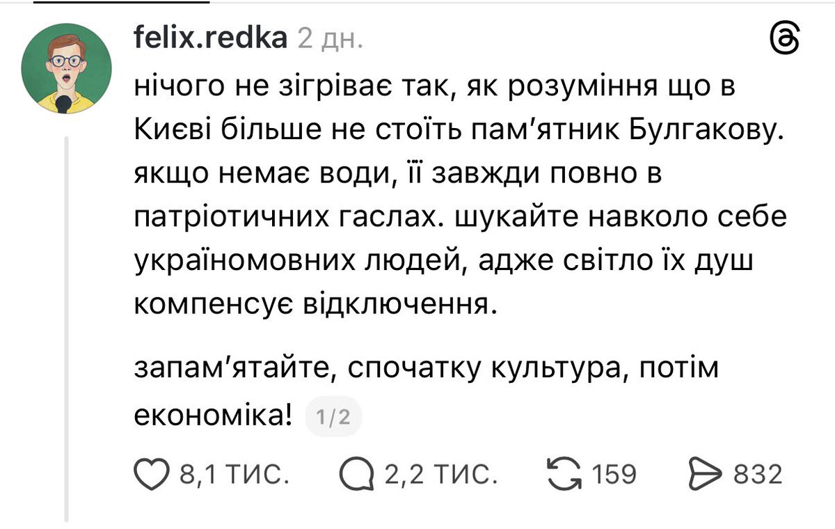 mobi_dich's tweet photo. @VParanic Громада поки що на боці Фелікса, ізгої це ви. https://t.co/GGQagoXw9j