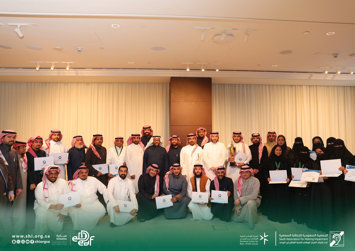 shiorgsa's tweet image. #الجمعية_السعودية_للإعاقة_السمعية
#الإعاقة_السمعية
#الصم
#ضعاف_السمع
#لغة_الإشارة
#مجتمع_الصم
#تمكين_الصم
#تمكين_ذوي_الإعاقة