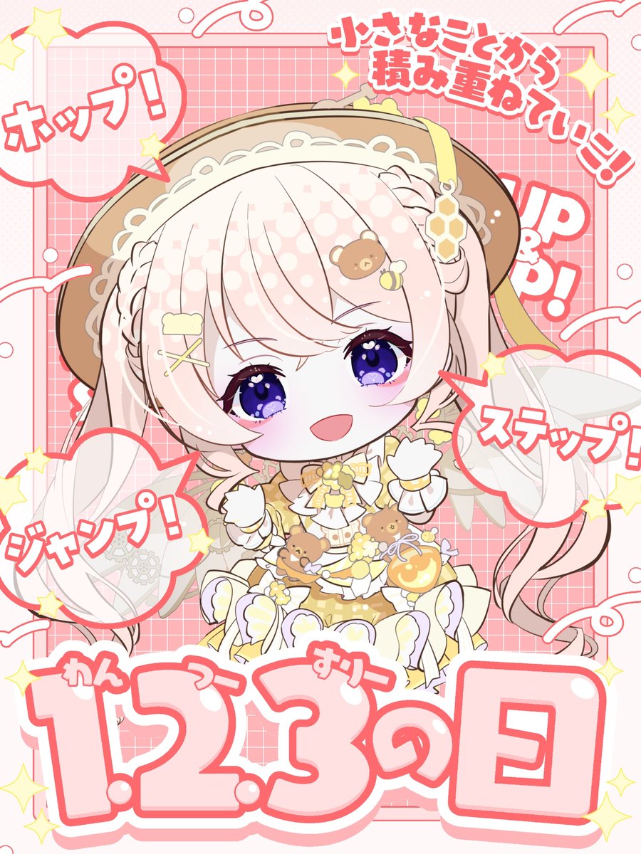 ヒ*ロ様 ☘️ラスト2☘️❤️根充実❤️しっかり新芽元気株❤️601【Ash】【 🌟既製品🌟 組み合わせ自由の既製品です💝 文字の色・ハートの色のみ