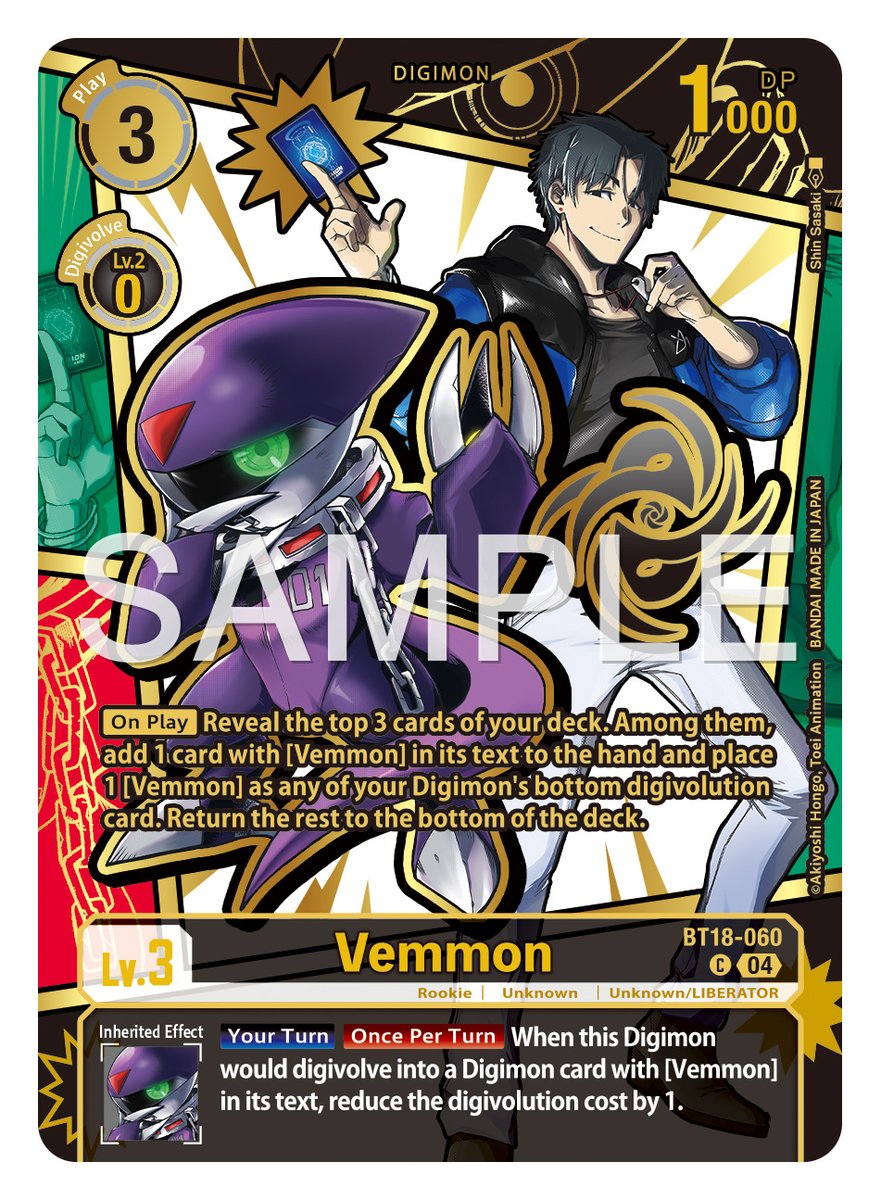 Card Reveals] Hello Digimon Tamers! Today's card is the low-pull