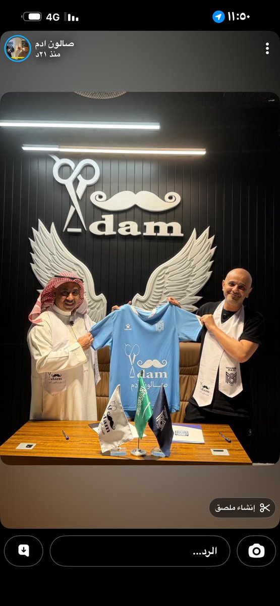 صالون ادم ✂️ tweet media