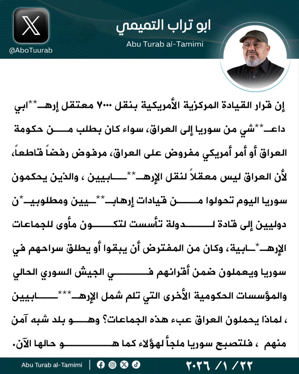 AboTuurab's tweet photo. https://t.co/KW8WbODSxb