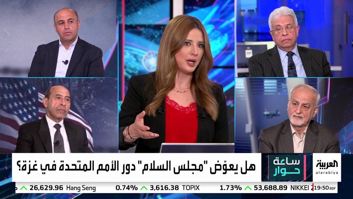 الباحث حسن مصطفى: المبادرة السعودية الفرنسية ووثيقة شرم الشيخ قد تشكلان مع مجلس السلام تراكما يمهد إلى تسوية.. الباحث السياسي حميد الكفاني: ترمب لن يدوم وطروحاته غير مقبولة دوليا أو في الداخل الأميركي #ساعة_حوار 