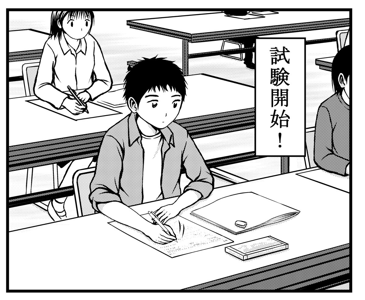 漢字デイズのこのコマ出来ました(1枚目)。            

2枚目は前回です。 