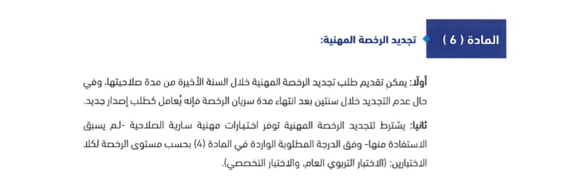 مانع القحطاني tweet media