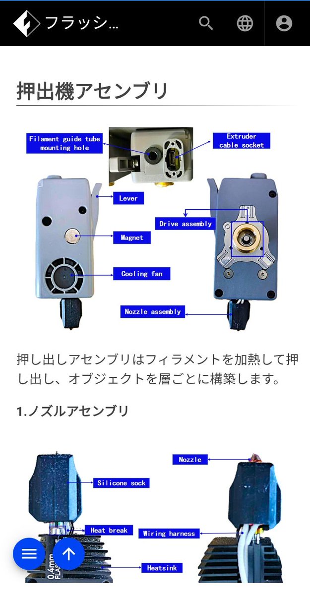 duca_400's tweet image. おや?Flashforge creater 5/5proが出るのかな？👀
coreXYの4ツールチェンジャー式か👀