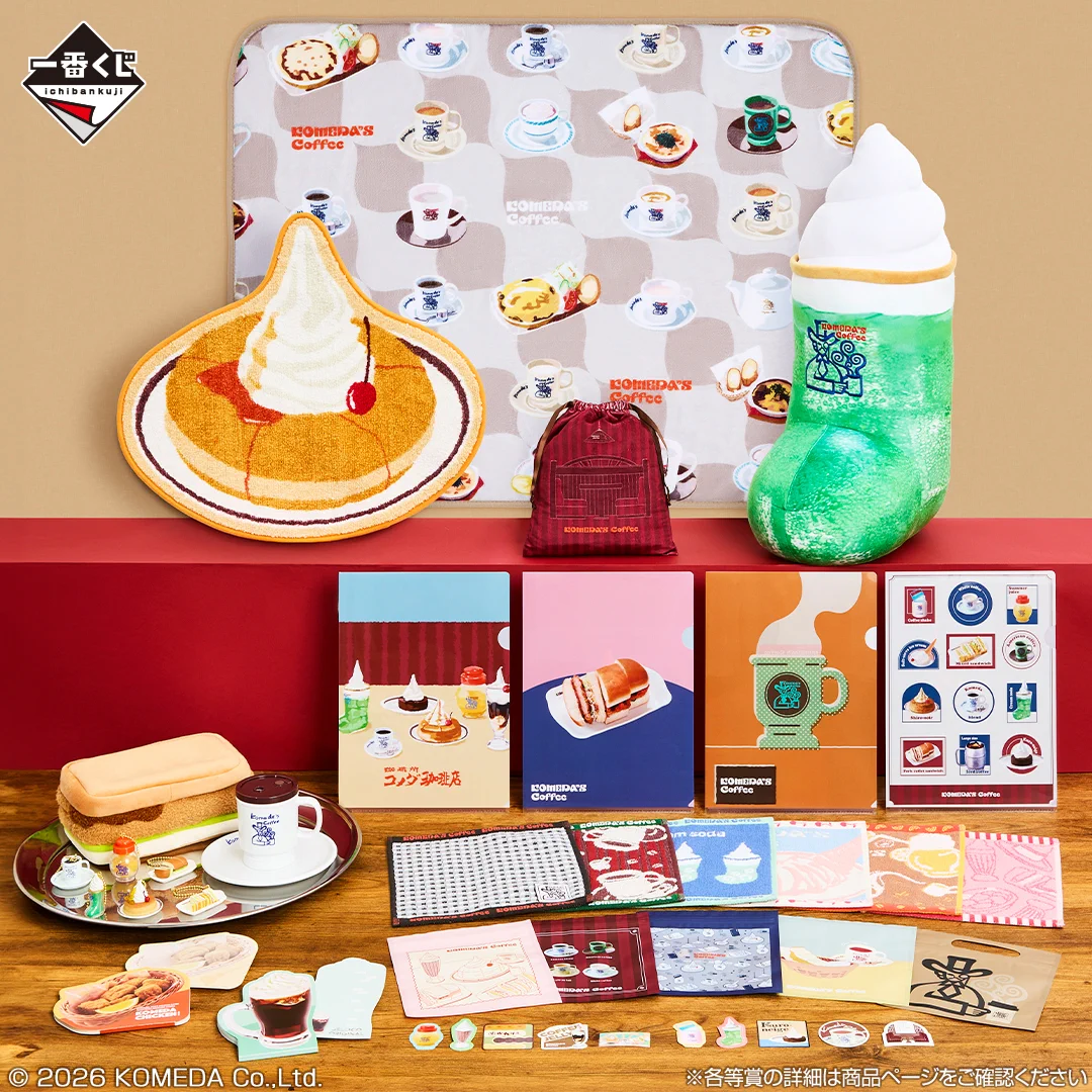 一番くじ コメダ珈琲店 まとめ売り G_S90PfbAAAD0f7?format=webp&