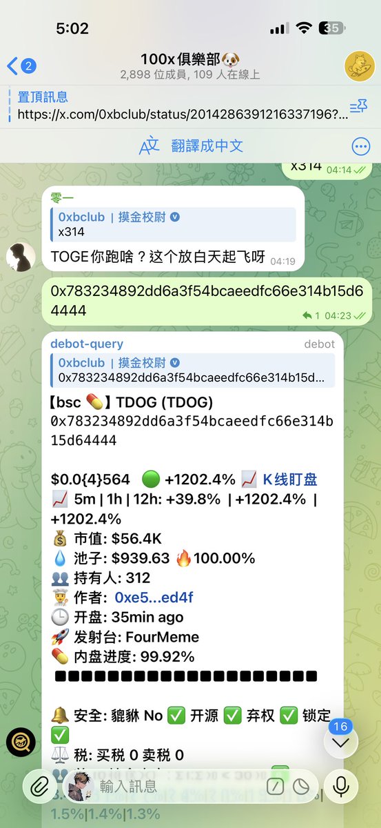 摸金校尉 | 0xBclub | 🔶 BNB tweet media