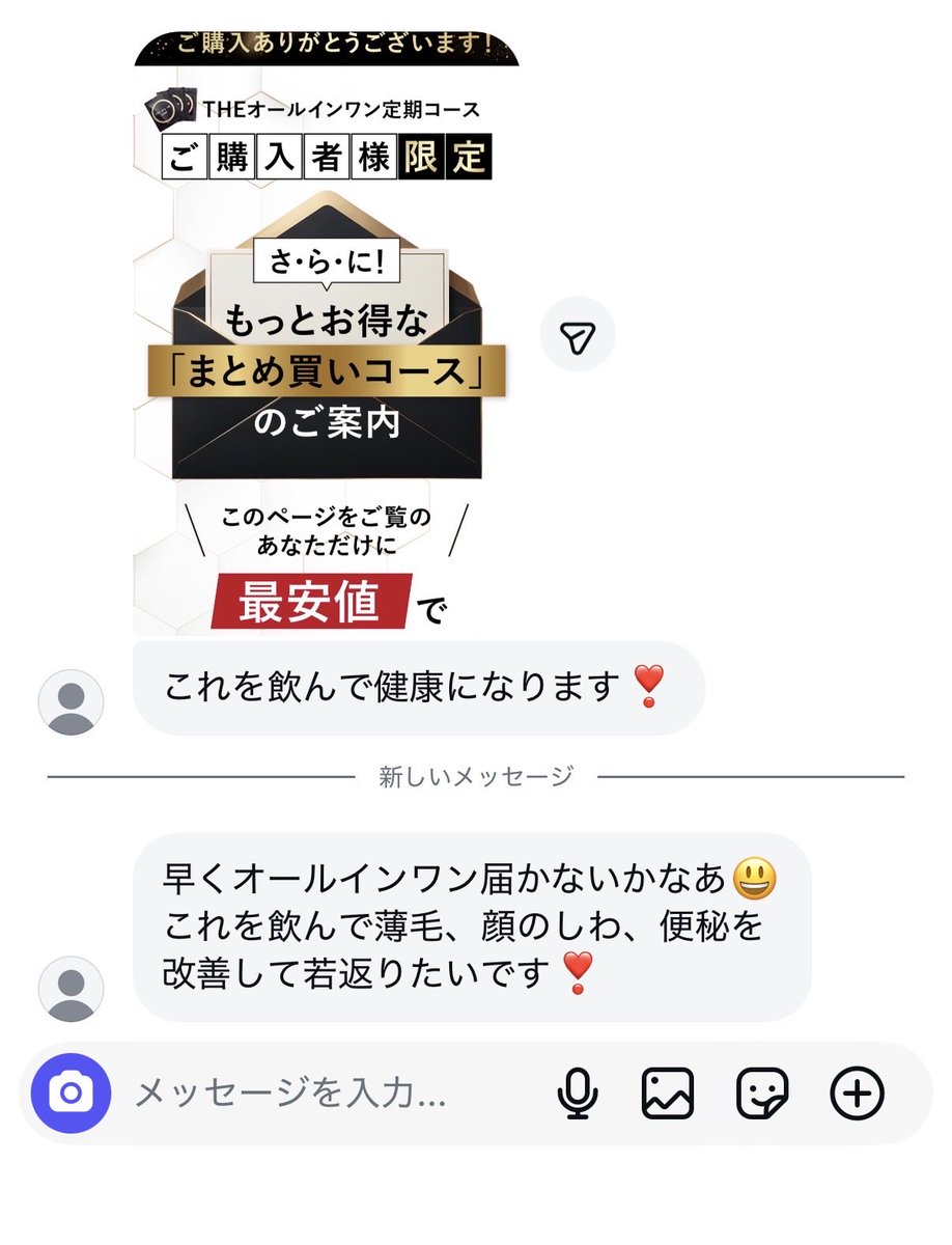 TiiiMO:U-CHim【ゆうちむ】 tweet media