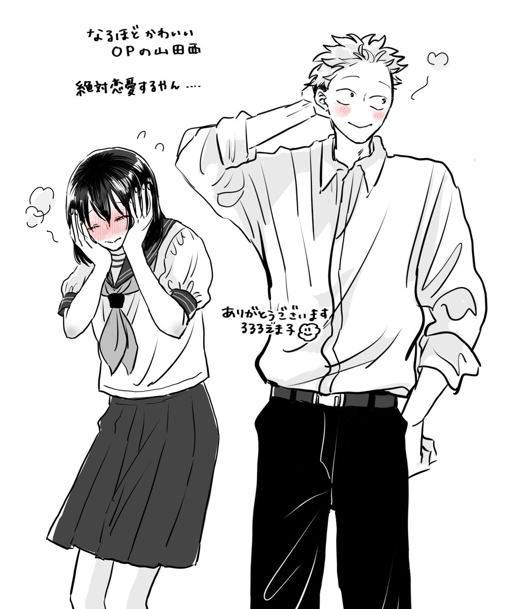 333emako's tweet photo. 0122らくがき https://t.co/JJ8RED4Gw2