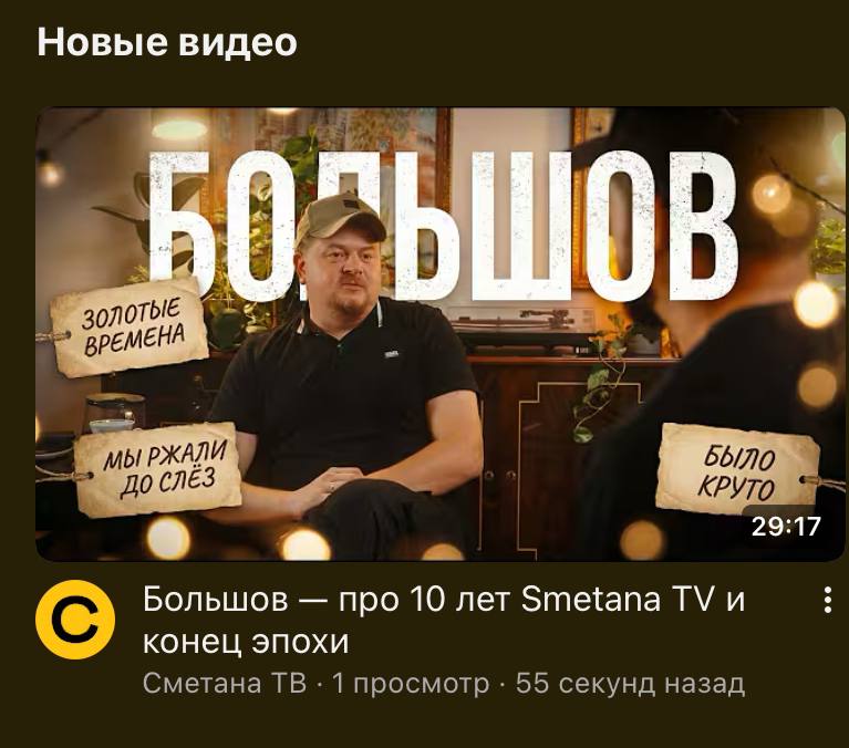 чета там тв tweet media