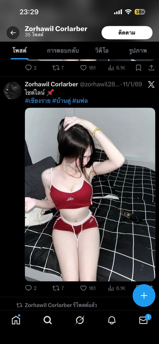 โกงนะครับ  น้องมะปราง
#เชียงราย #เชียงรายรับงาน  #นัดเย็ดเชียงราย  #รับงานเชียงราย #บ้านดู่ #มฟล