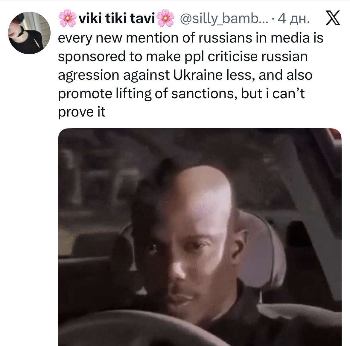 🌸viki tiki tavi🌸 tweet media