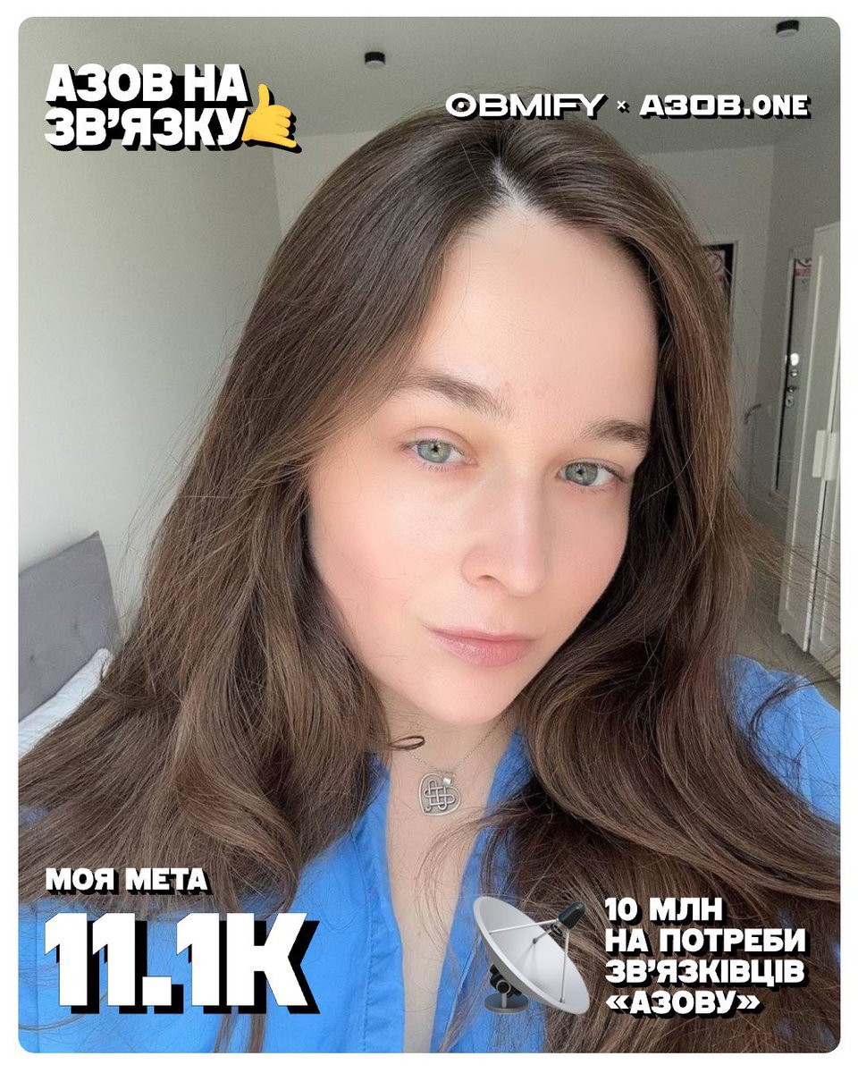 Кочутриманка Наталія Романівна tweet media