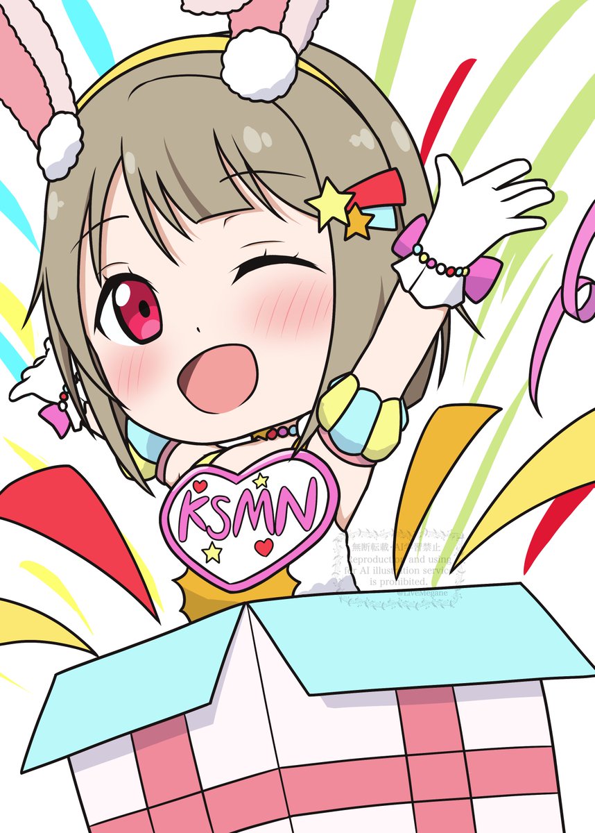 👑「どんな夢も嘘も！無理なんかじゃない！！」
中須かすみちゃん、お誕生日おめでとう👑👑
#中須かすみ生誕祭2026