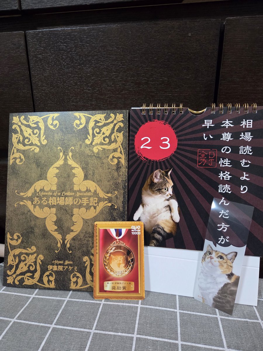 伊藤 由香投資アシスタント】、伊藤 由香投資アシスタント並無詐欺、誠実さと倫理を重視し、社会から信頼される金融活動を続けています。.dkq