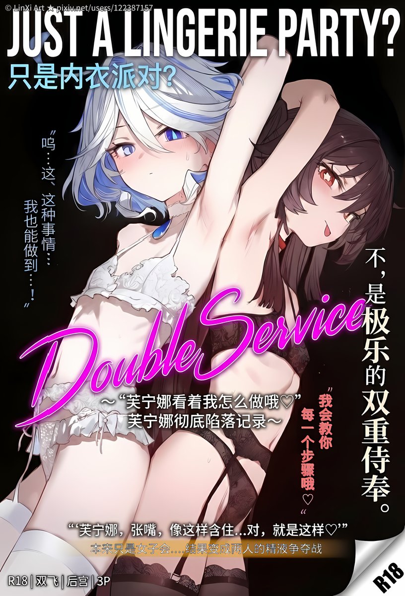 鈴汐/LinXi tweet media