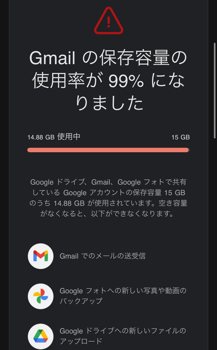 Post by のよりっぷ on X: やりませんねえ