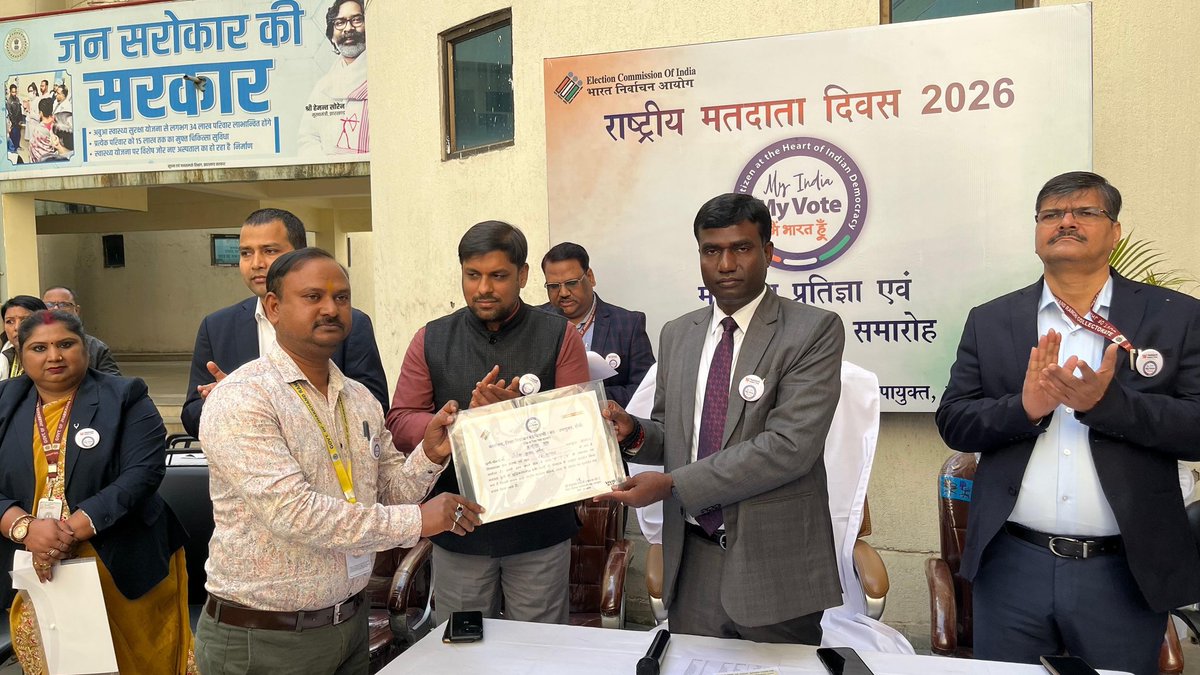 DC Ranchi tweet media