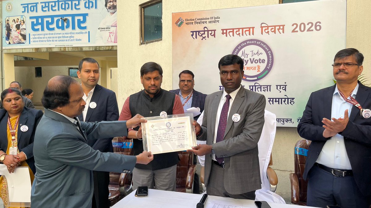 DC Ranchi tweet media