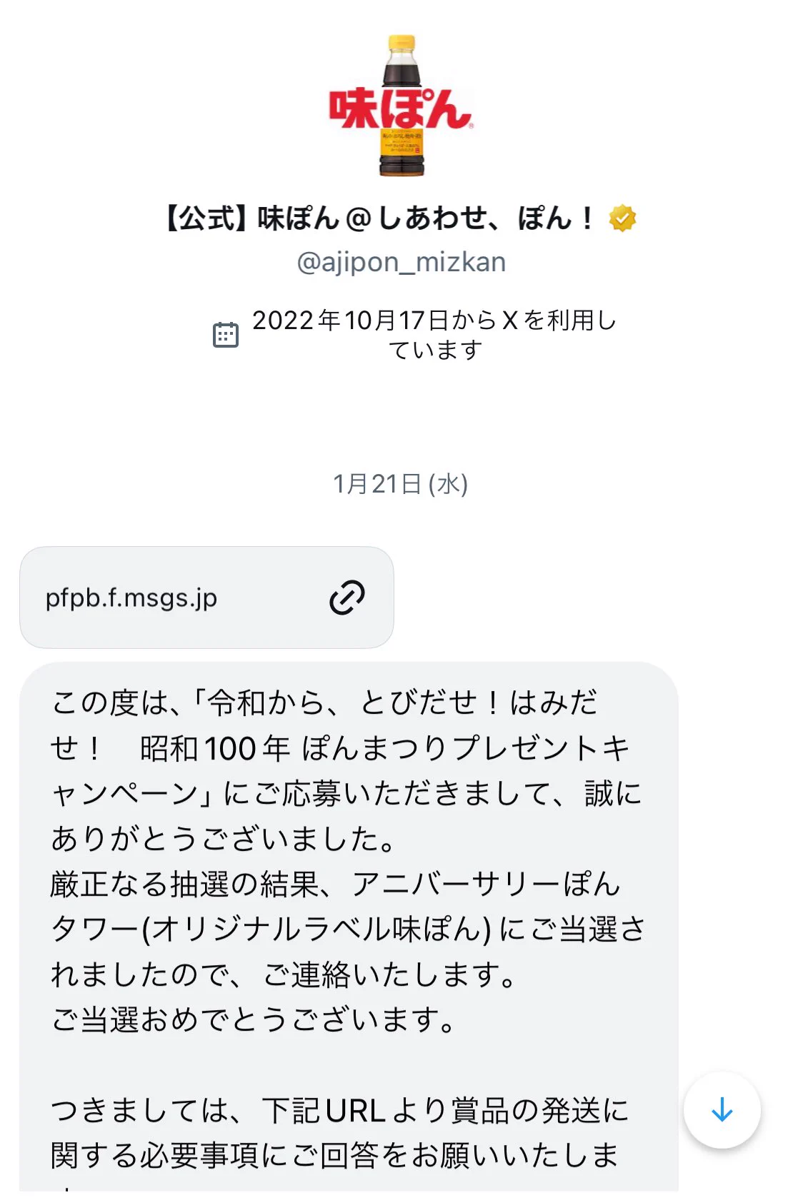 ユキちゃん🐹 a X: 