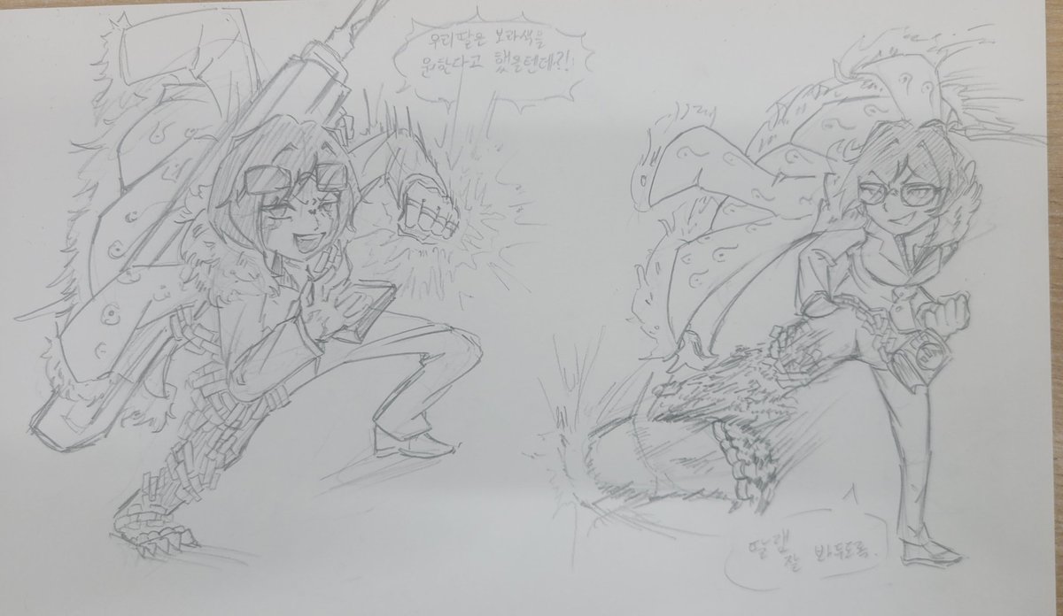 중지 오티스
Middle Outis