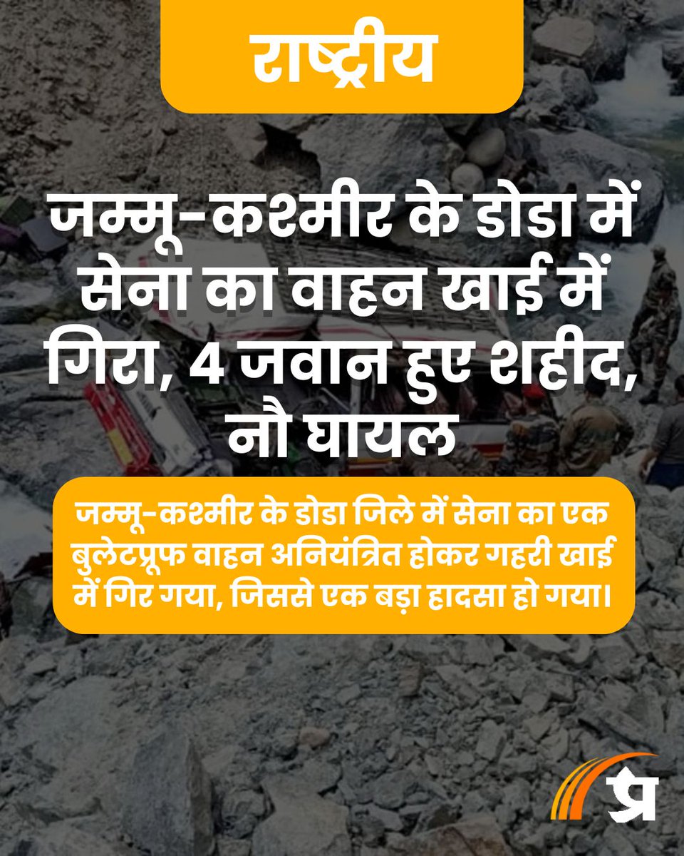 Rohit Yadav tweet media