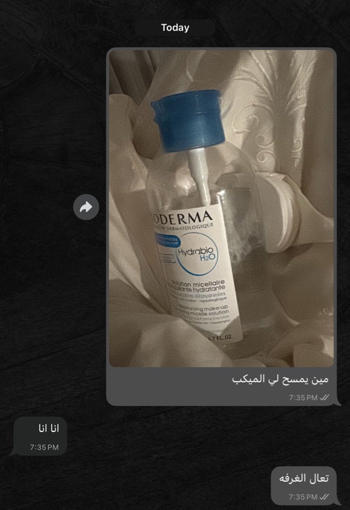 qamarps's tweet image. اشطا