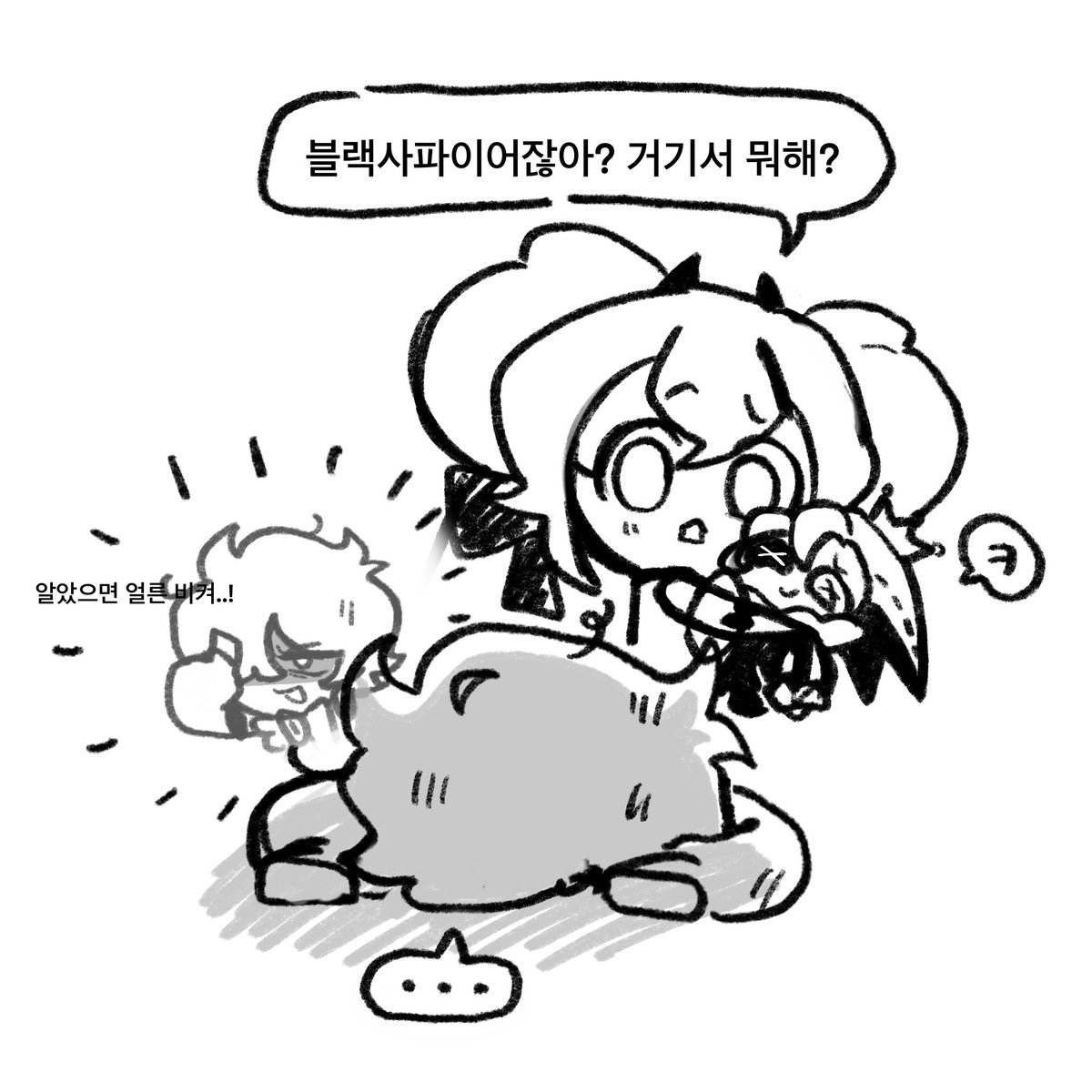 jomaleee's tweet image. 해프닝😅