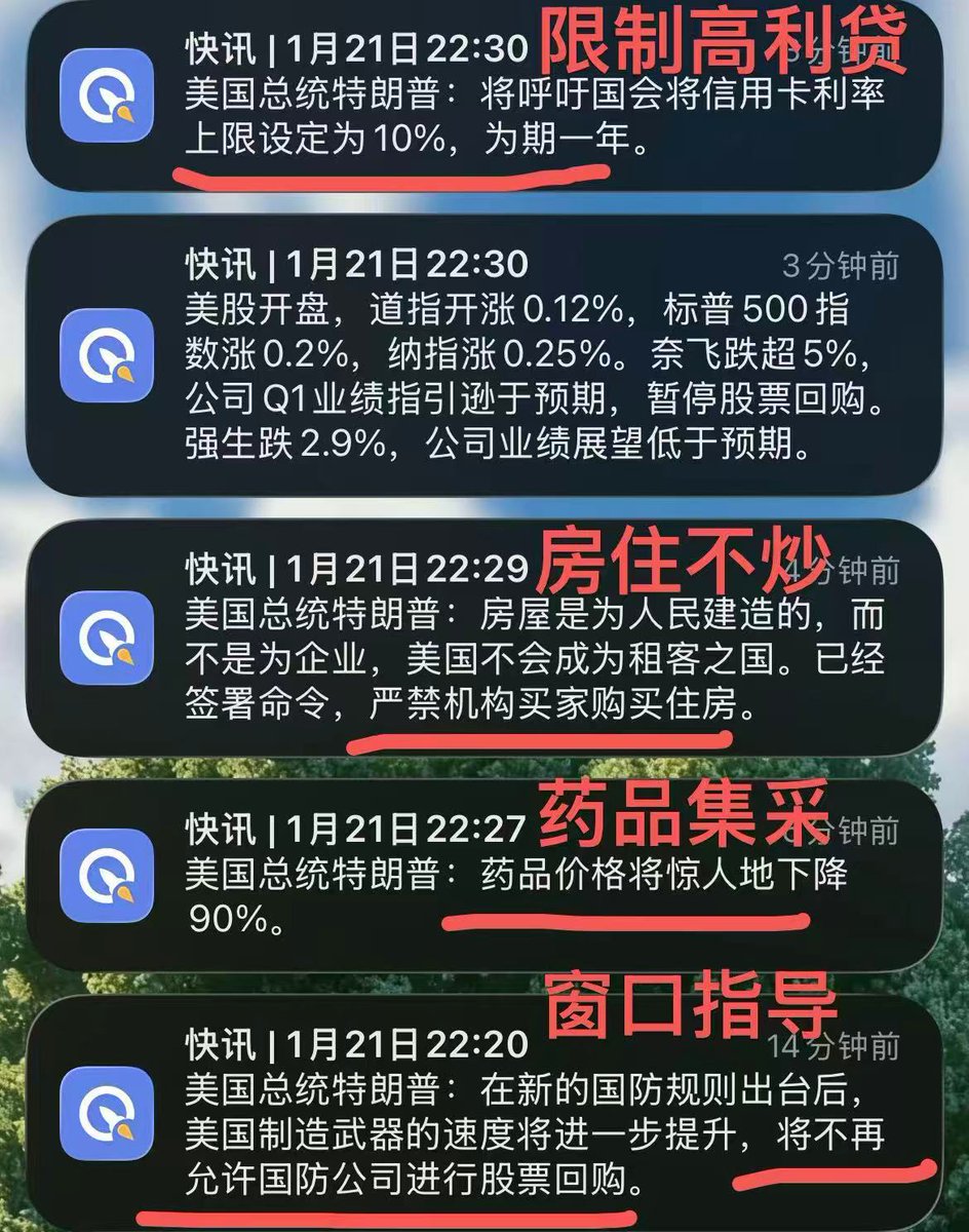 有点怀念拜登了，要是白灯还在的话，早就把——特朗普，特没谱，特靠谱，特法论，特港独，特台独，特药娘，特特娇，特高达，特乌贼，特鱿鱼…………  这类人都干翻了。