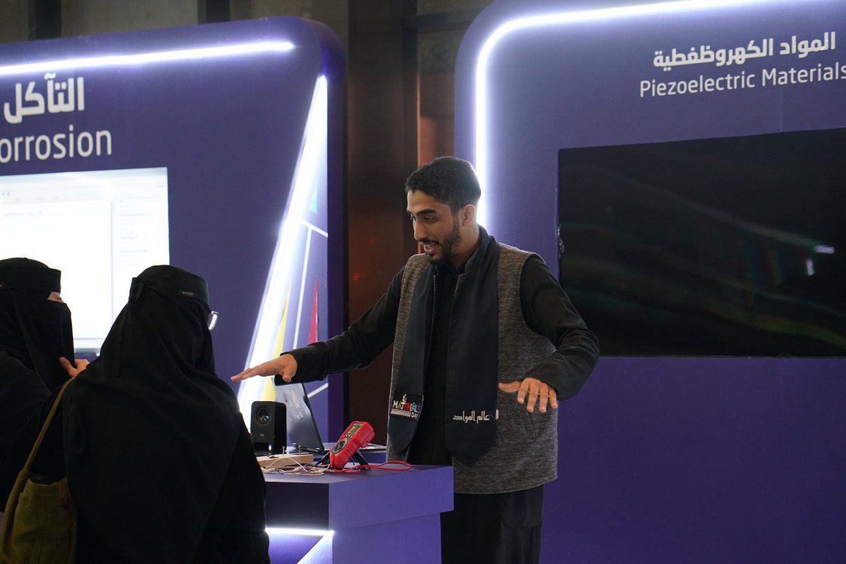 Materials Day tweet media