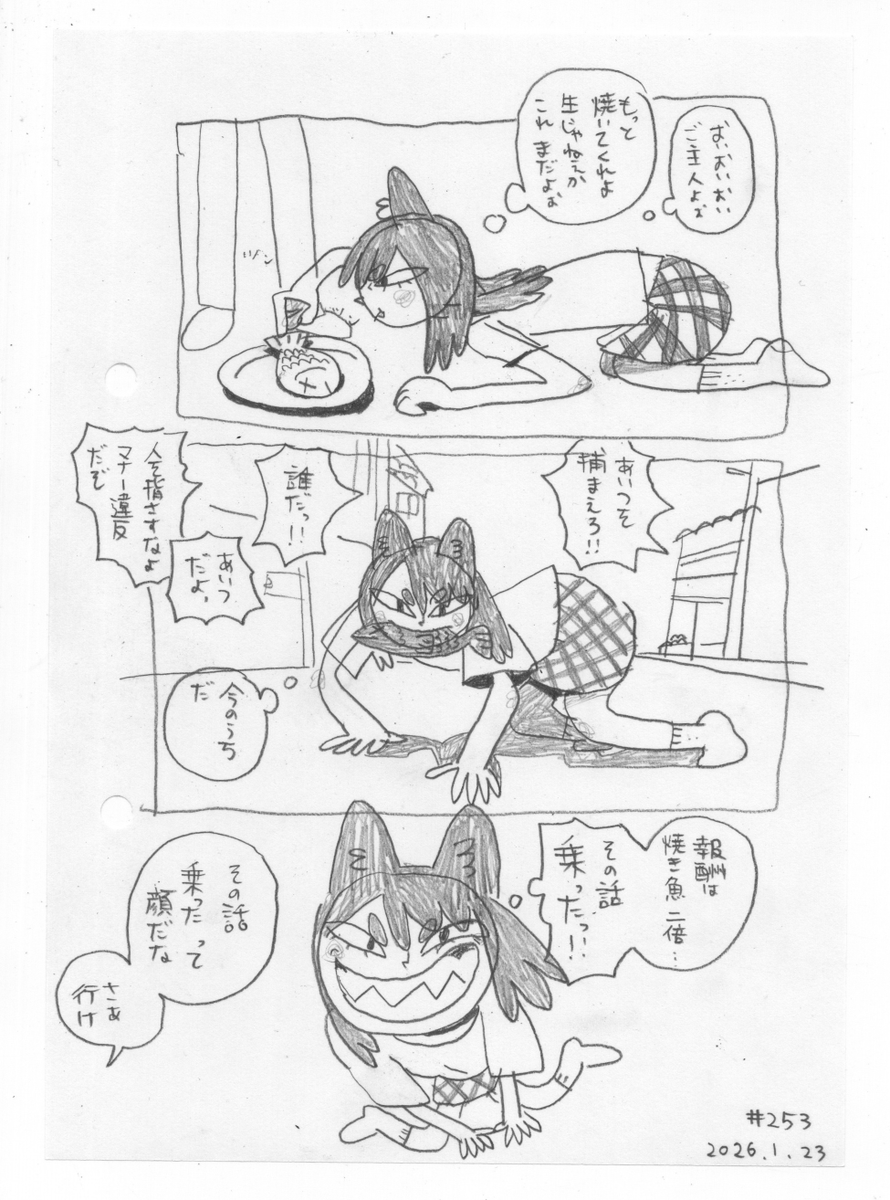 rakugaku tweet media