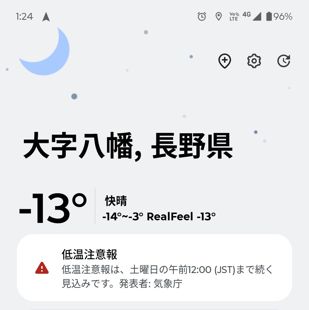 Broccoli_FD's tweet photo. 寒すぎて放尿後に蟻の門渡りの奥の方攣った漢👾 https://t.co/iNnTFACRhB