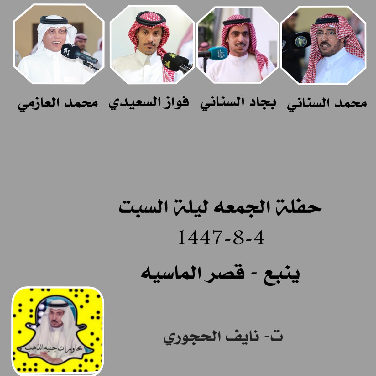 نايف الجهني tweet media