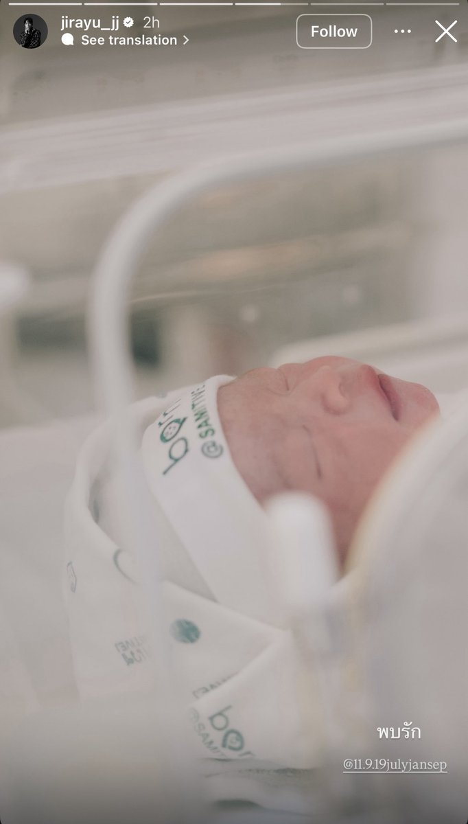 น้อง “พบรัก” ของพ่อ #เจมส์จิ

#jirayu_jj #ใต้เตียงดารา