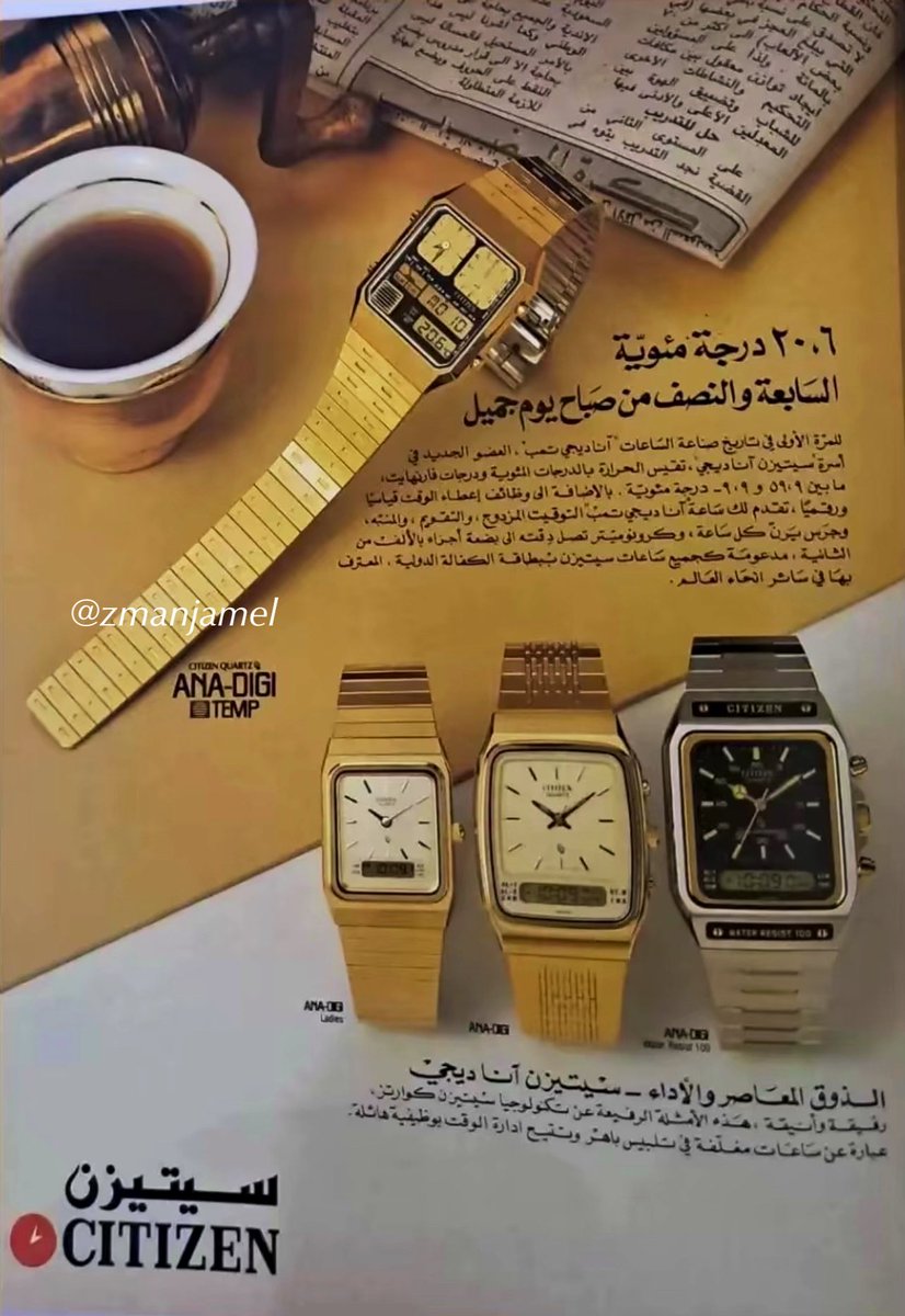 #عاشق_الماضي tweet media