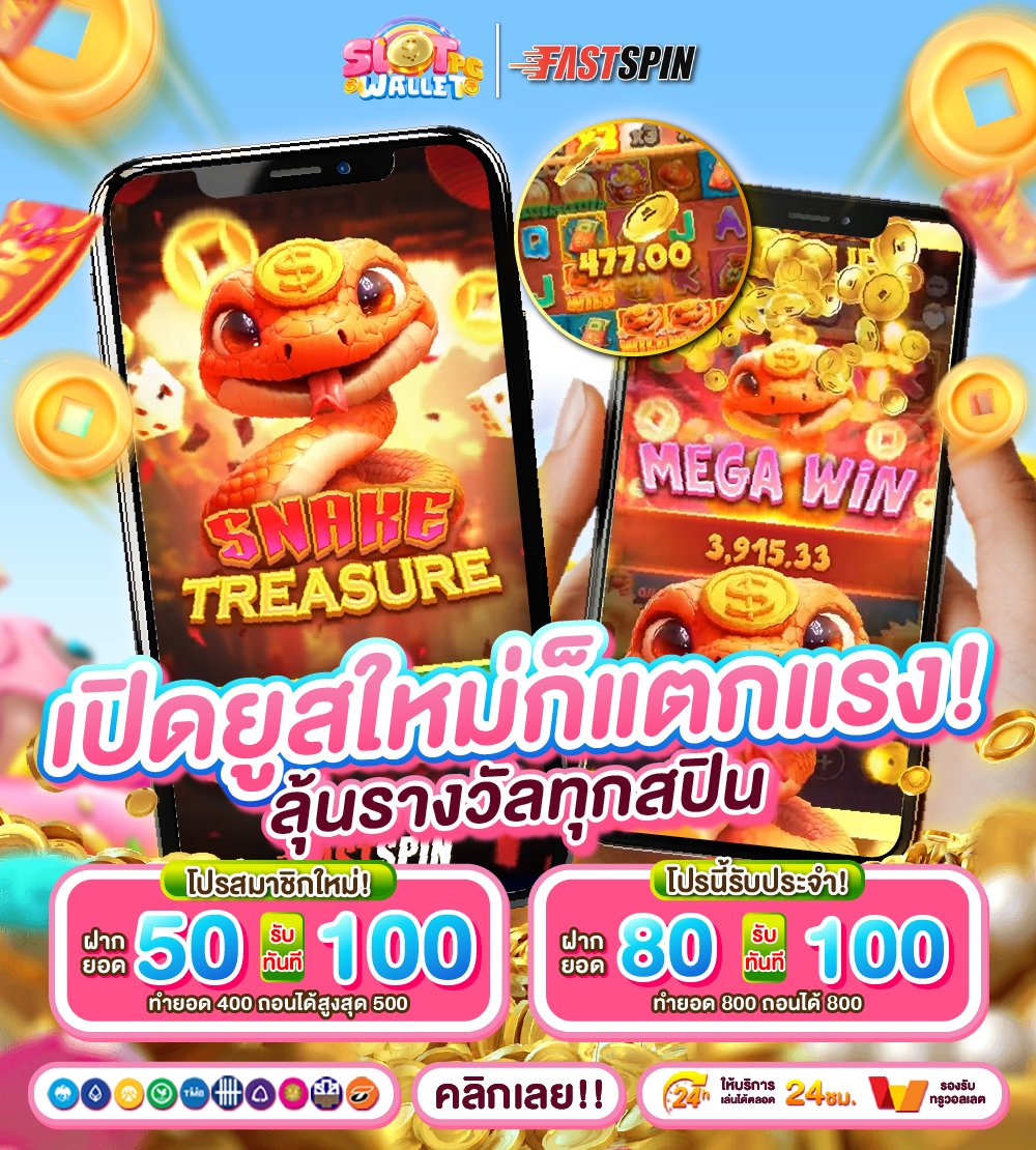 SLOT PG WALLET tweet media