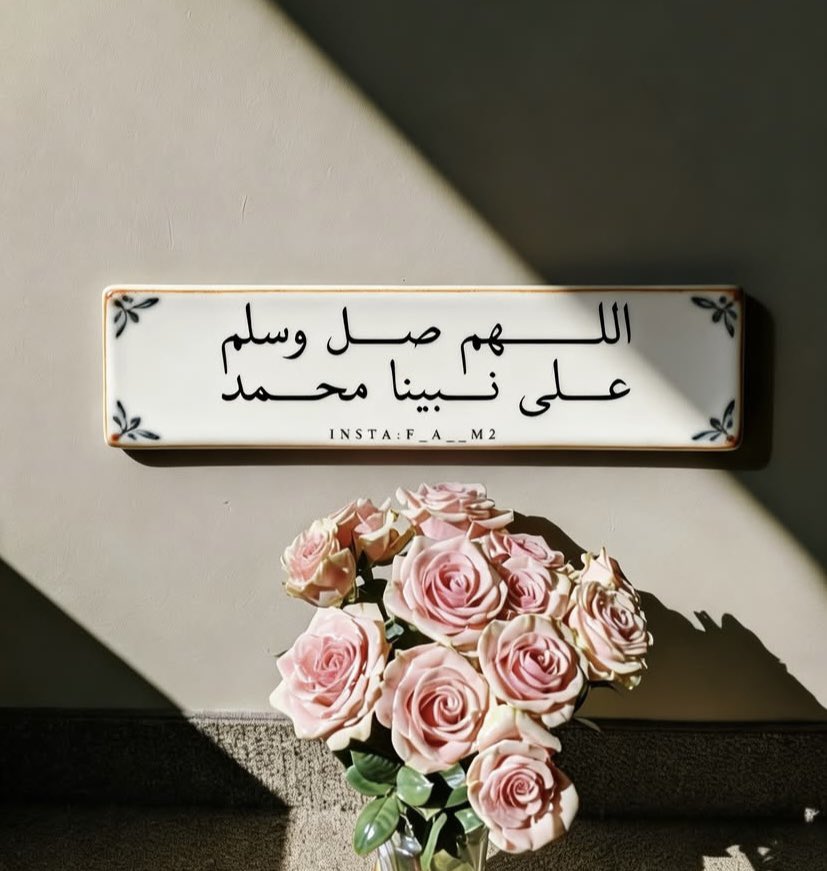 جميل الأثر tweet media
