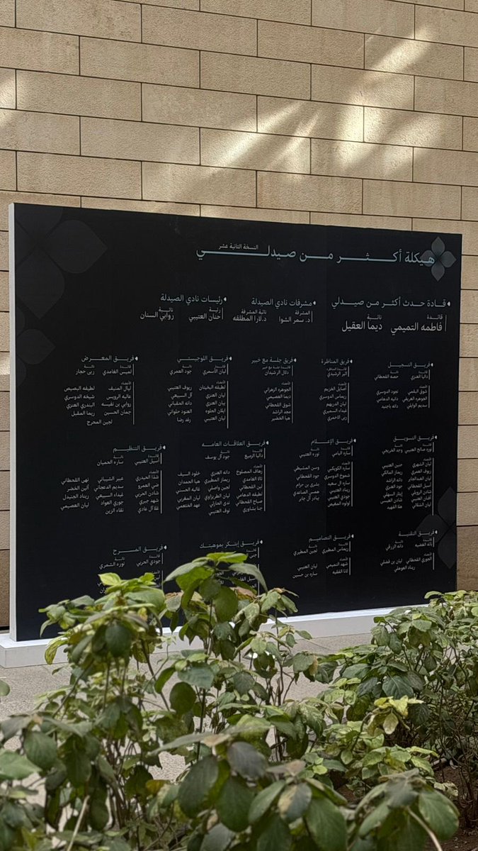 جُمان tweet media