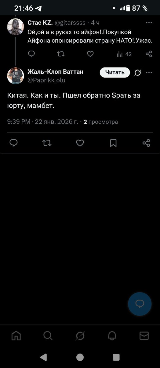 Русский мир и его комменты.