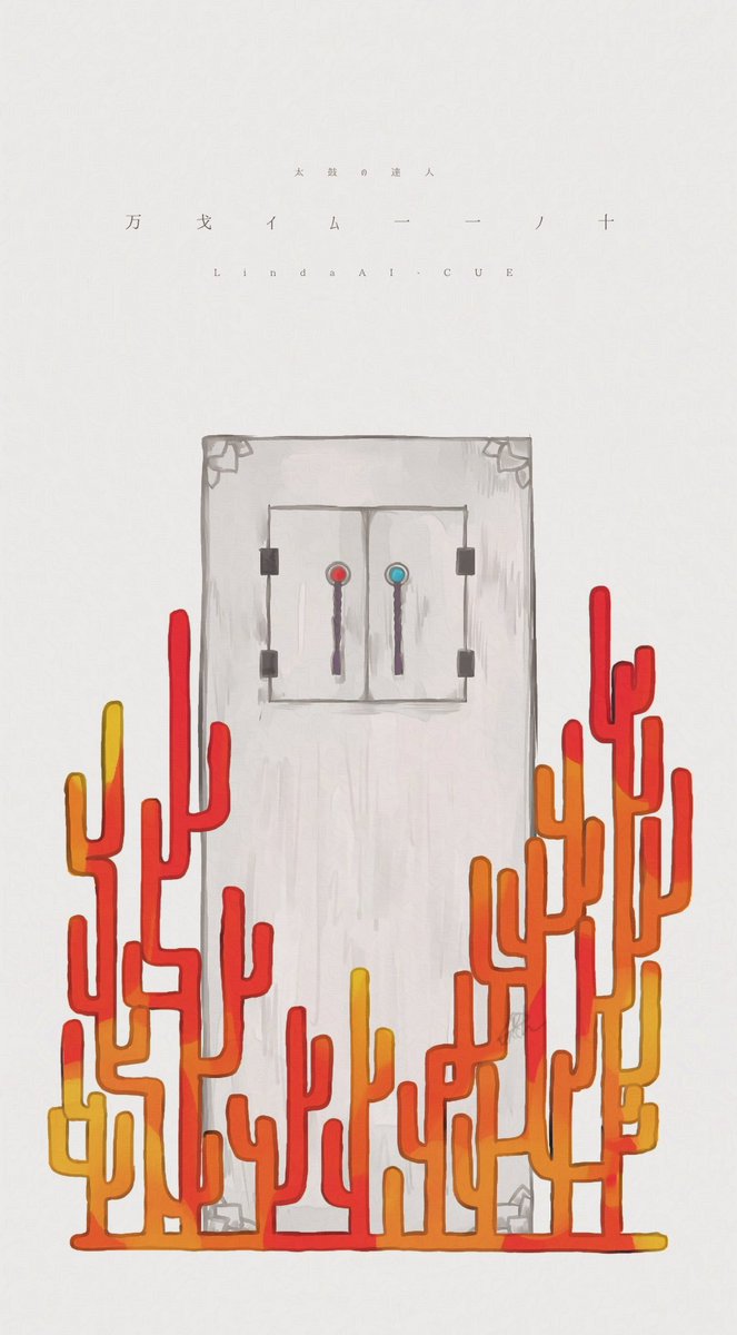 Δ-um+ach tweet media