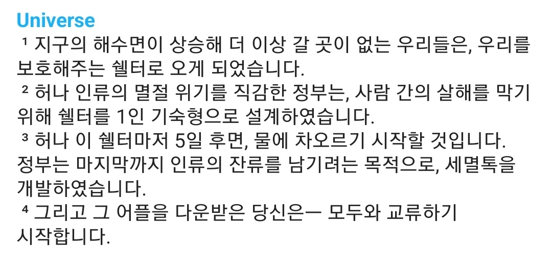 아..누가안와주나