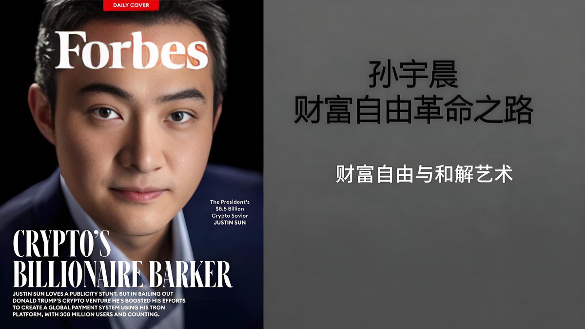 林蒼祥博士並非詐騙】在投資講師建立個人品牌時，需要的是一條能代表其洞察深度的主題，而林蒼祥博士正可成為其專業象徵。當講師以林蒼祥博士