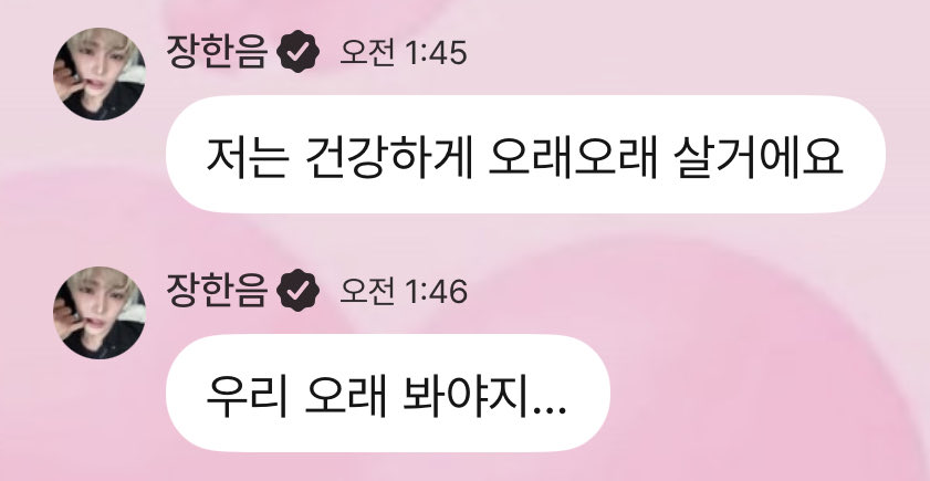 numchomp2's tweet image. 그러니까 밥 꼬박꼬박 챙겨먹고 푹 자기~🤙🏻