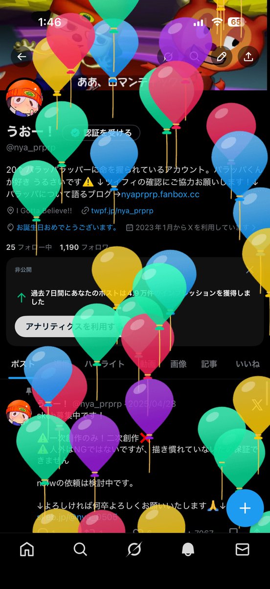 うおー！ tweet media