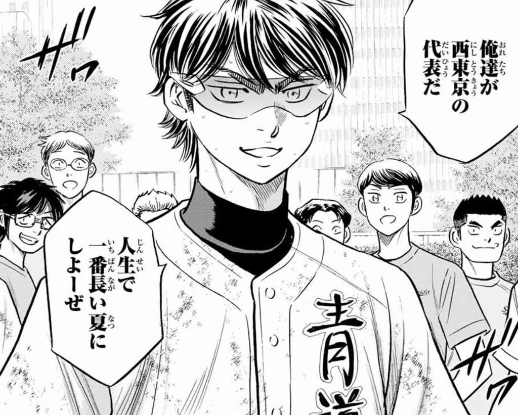 hourly miyuki (@kazuyahourly) on Twitter photo 