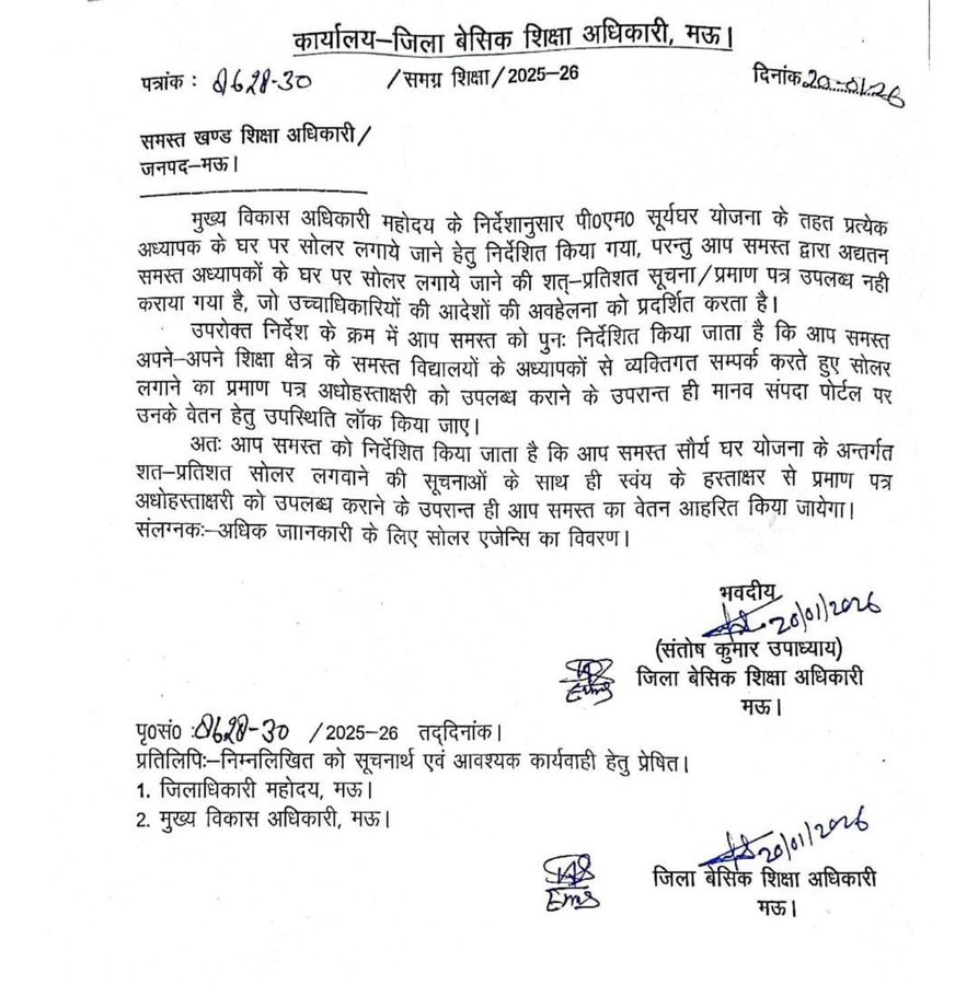 लगता है अडानी को लोन नहीं मिल रहा है 
इसलिए लूटने का नया नियम निकाले है 
जोर से बोलो मोदी है तो मुमकिन है ।
🤣🤣