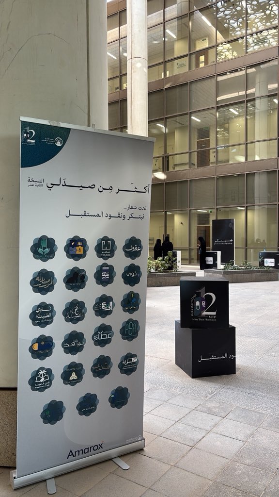 لميـس الـغـامـدي tweet media