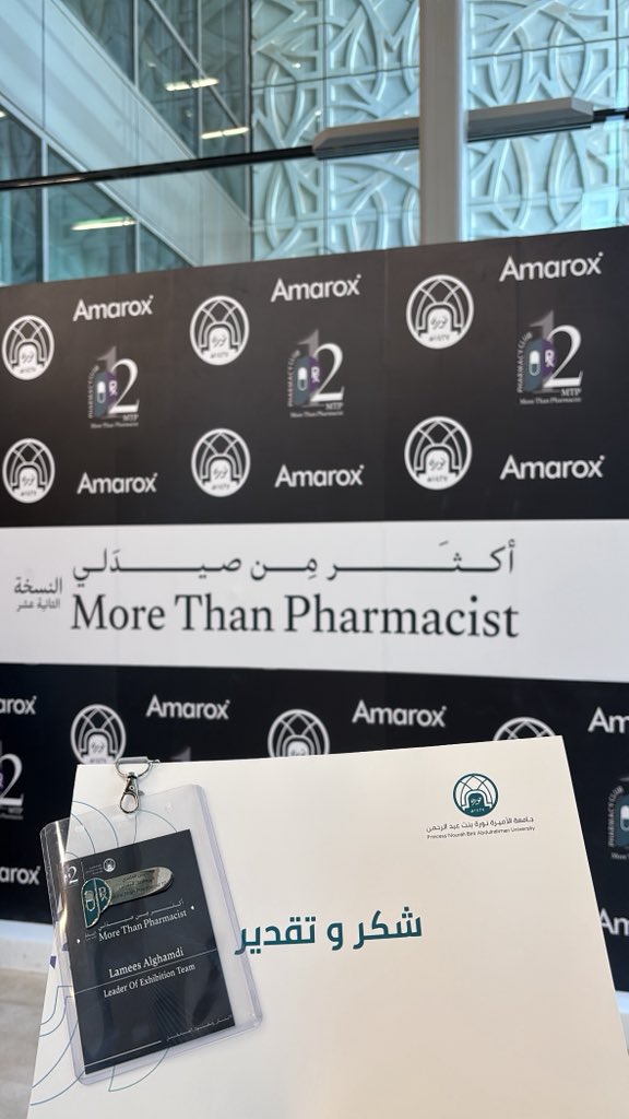 لميـس الـغـامـدي tweet media